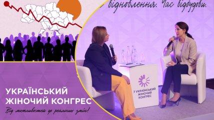 Першими скажуть це вголос: на Українському Жіночому Конгресі піднімуть питання демографії та змоделюють майбутнє.