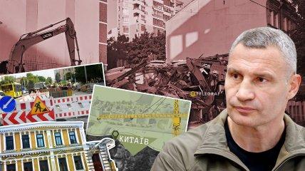 "Як тебе не любити": якими будівельними скандалами запам'яталася київська влада у 2024 році.