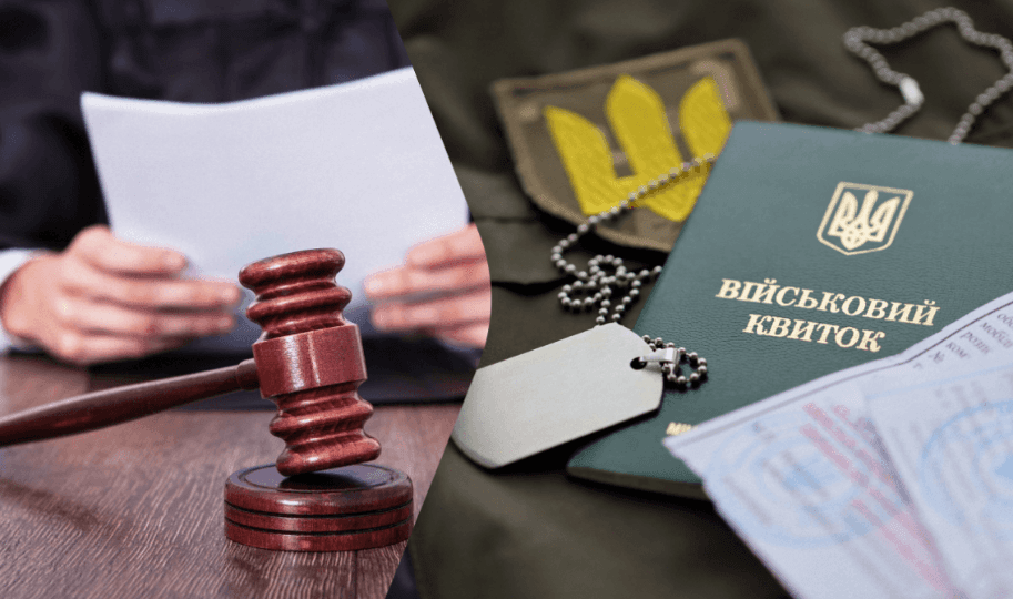 In Lviv region, a man holding his disabled father won a court case against the military enlistment office for ignoring his deferment request.