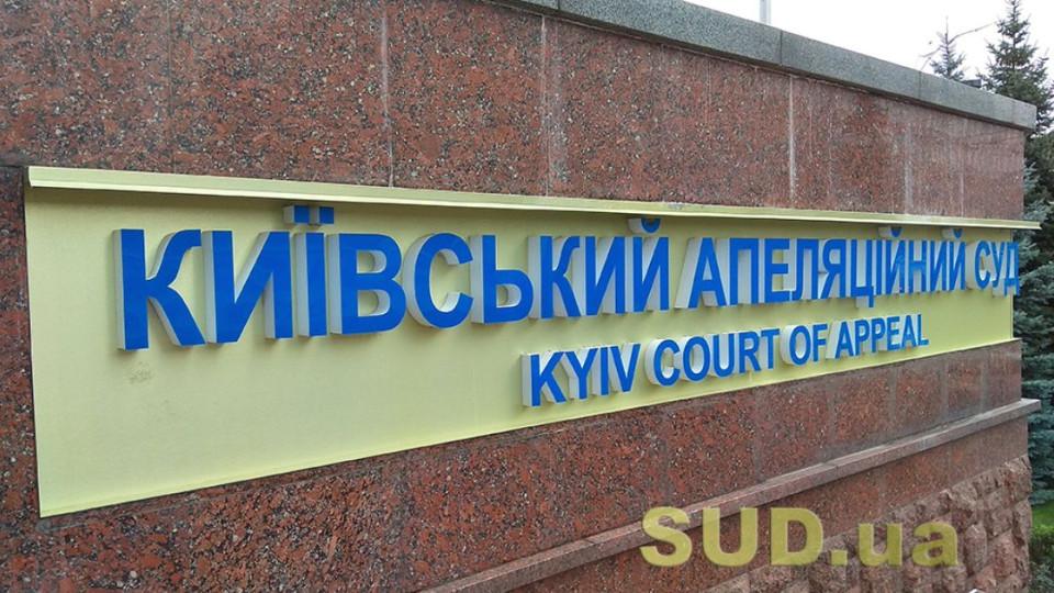 The Kyiv Court of Appeal upheld the detention measure for a Russian serviceman suspected of intentionally murdering a civilian in Bucha.