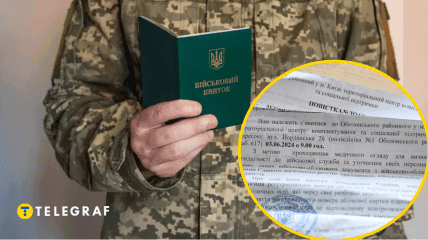 Що робити, якщо ви отримали повістку, але маєте право на відстрочку?