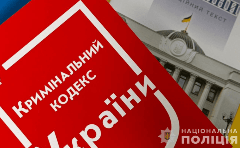 Почти убил земляка: в Днепропетровской области суд вынес обвинительный приговор злоумышленнику.