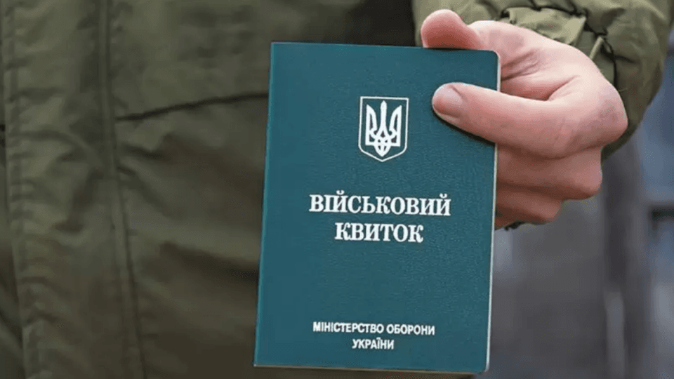 У ТЦК попередили про штрафи після 5 лютого – кому можуть їх накласти.