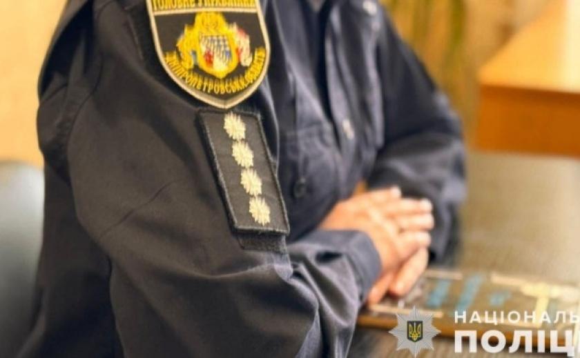 In Dnipropetrovsk, police have submitted an indictment to court against two officials for forging documents and embezzling budget funds.