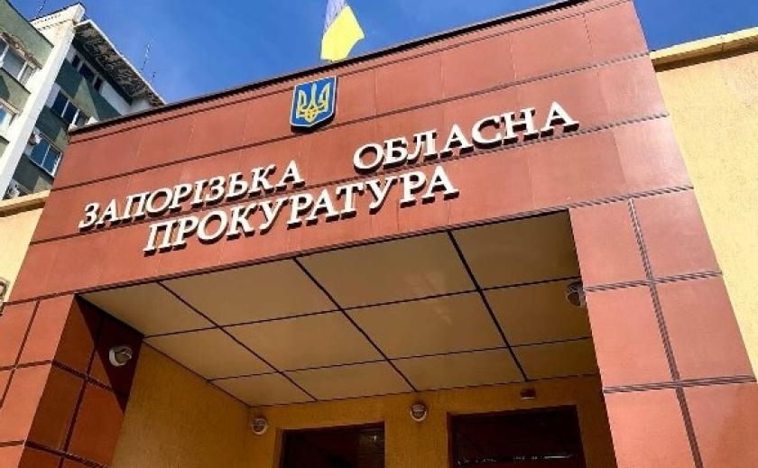 A resident of Zaporizhzhia will face trial for stealing nearly 300,000 UAH from a former military member via online banking.