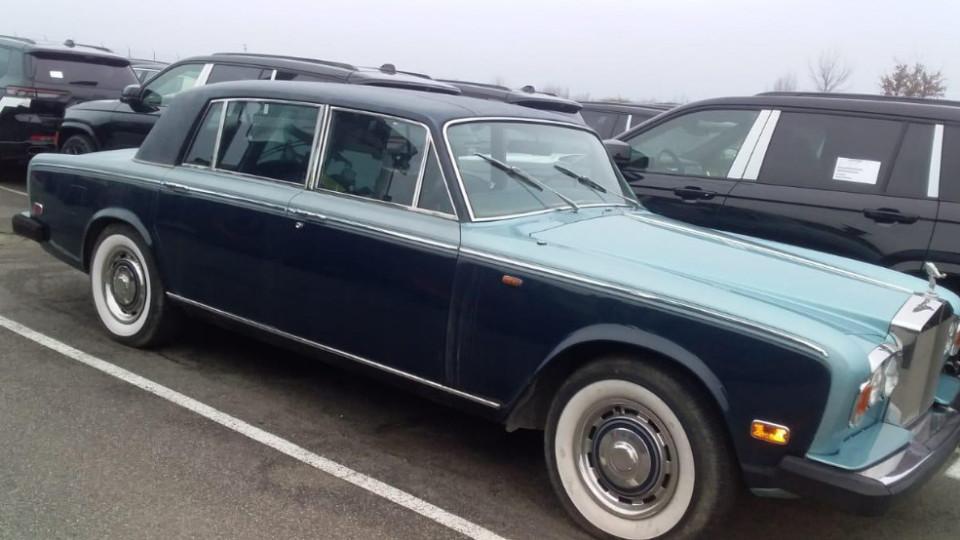 In Ukraine, a collectible Rolls-Royce was seized for being smuggled into the country.