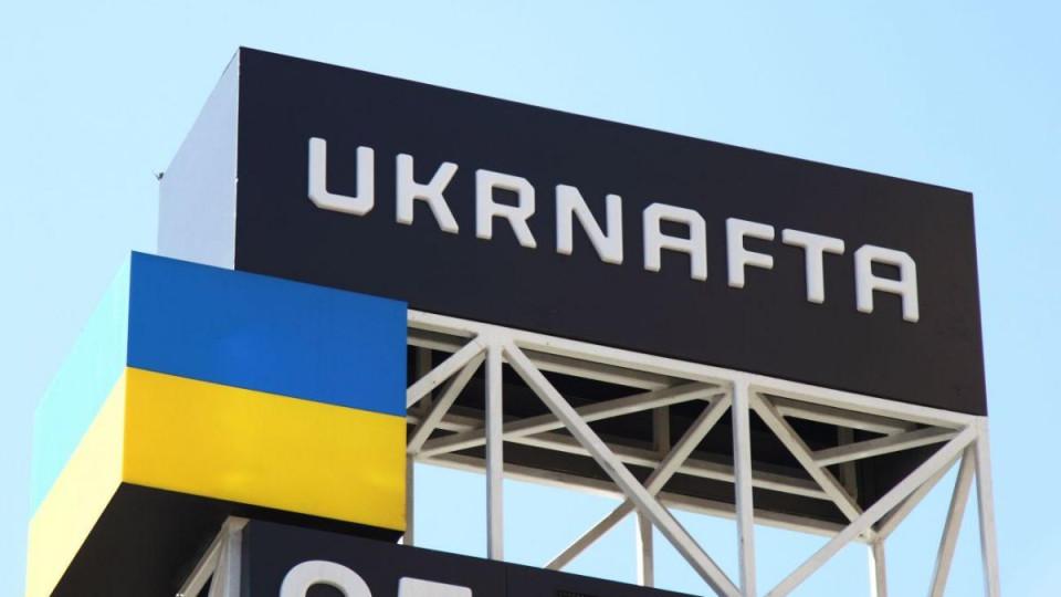 Ukraine has upheld the arbitration tribunal's ruling in its favor in Swedish courts regarding the lawsuit from shareholders of "Ukrnafta."