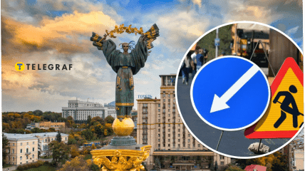 Is it time to repair the roads? Traffic will be restricted on one of the streets in Kyiv.