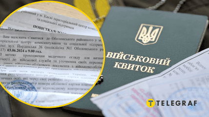 Усе залежить від типу повістки: які наслідки, якщо від неї відмовитися.