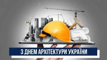 Новости Алюминстрой