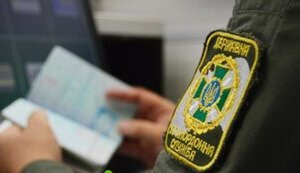 Відсьогодні для перетину кордону чоловіки повинні мати військовий квиток,