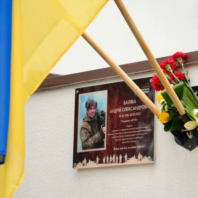 У Бучі відкрили меморіальну дошку на честь захисника Андрія Баляби (ФОТО)